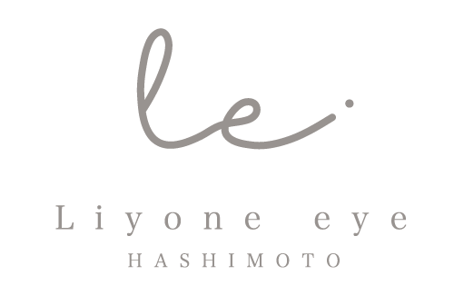 橋本駅 徒歩3分 まつ毛パーマ/エクステ Liyone（リヨネ）